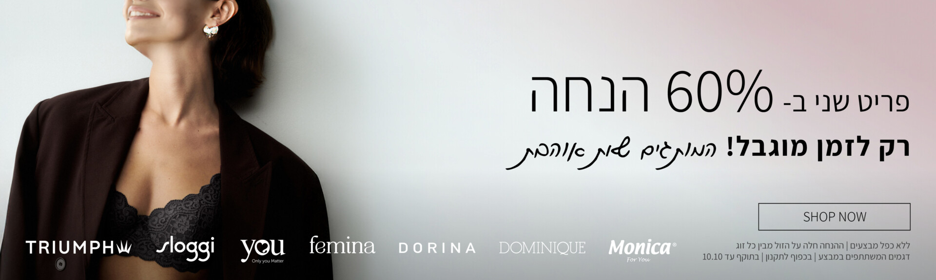 Maayan Shtub Web Banner 2026 3 (1)