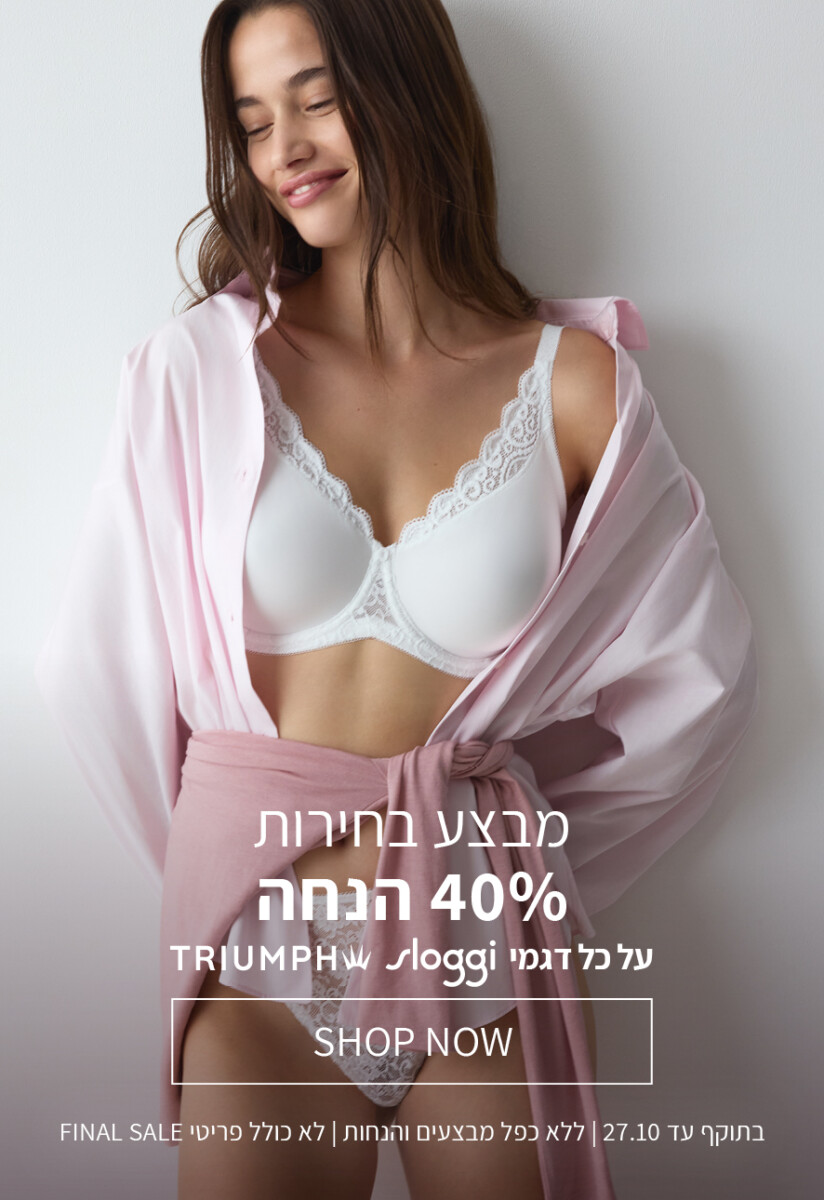 Maayan Shtub Web Banner 2026 3 (2)